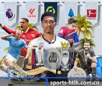 sports-htih.com.cn APP(hth)